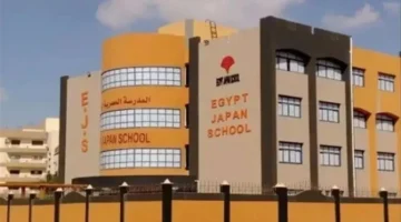 رابط مباشر.. التقديم في المدارس المصرية اليابانية لعام 2026 يبدأ استقبال الطلبات